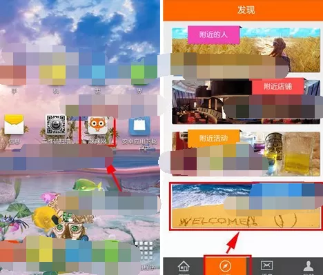如何在咪咪网中加入圈子?在咪咪网中加入圈子的方法