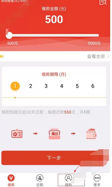 怎么在彩虹钱包中进行注册?在彩虹钱包中进行注册的方法