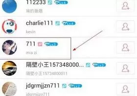 在水晶直播中如何关注主播?在水晶直播中关注主播的方法
