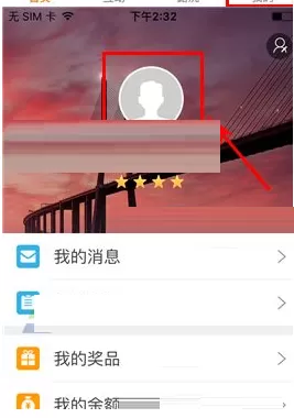 在开吧中如何设置语音简介?在开吧中设置语音简介教程