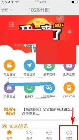 在开吧中如何设置语音简介?在开吧中设置语音简介教程