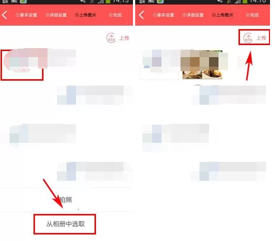 怎么在店连店中发布打折商品?在店连店中发布打折商品的教程