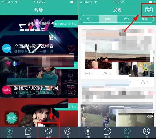在寻见中如何发布作品?在寻见中发布作品的方法