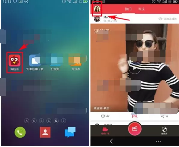 如何在演技派中删除作品?在演技派中删除作品的具体方法