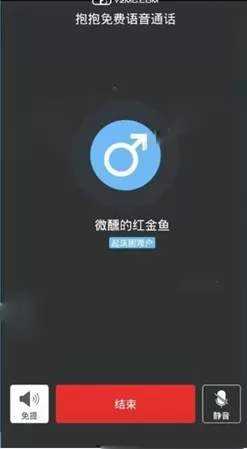 怎么在抱抱中免费随机通话?在抱抱中免费随机通话的教程