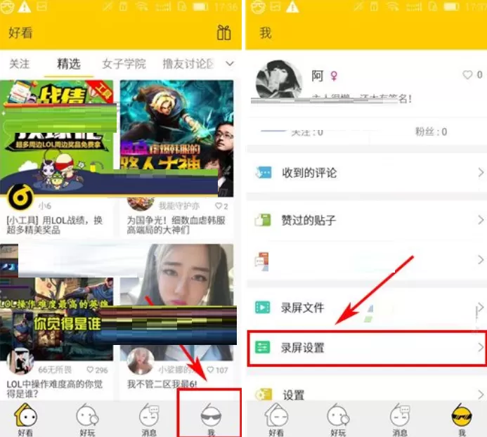 在66中如何关闭前置摄像头？关闭前置摄像头的图文教程
