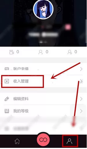 怎么在咪嘻TV中兑换美币?在咪嘻TV中兑换美币的步骤