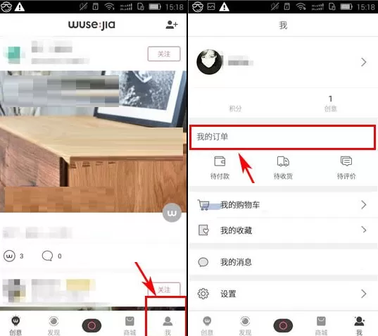 在物色家中如何取消订单？在物色家中取消订单的具体操作
