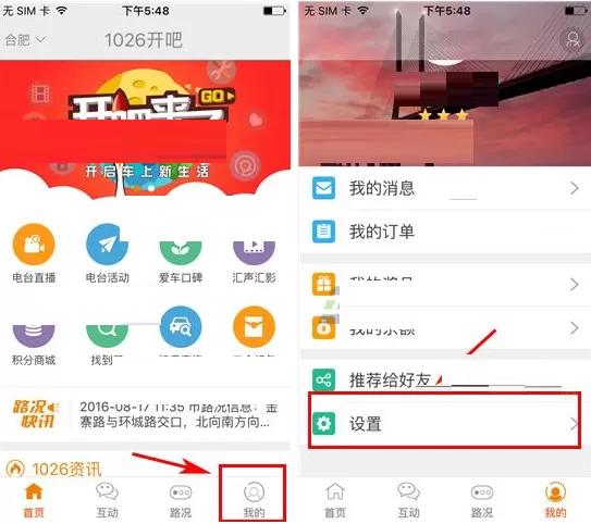 如何修改开吧密码?修改开吧密码的具体操作介绍