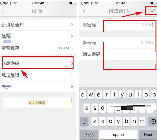 如何修改开吧密码?修改开吧密码的具体操作介绍