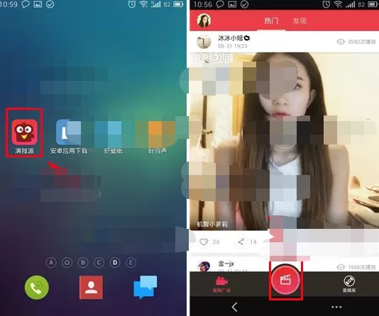怎么在演技派中设置视频封面？在演技派中设置视频封面的教程