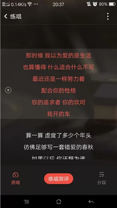 在全民k歌中如何增加人气？在全民k歌中增加人气的方法