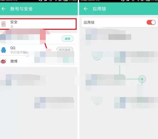 如何在宝宝时光小屋中开启手势密码锁?在宝宝时光小屋中开启手势密码锁的教程