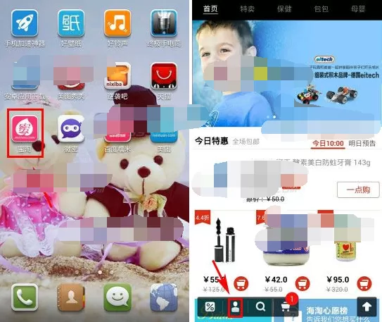 怎么在蜜淘中新增收货地址？在蜜淘中新增收货地址的教程
