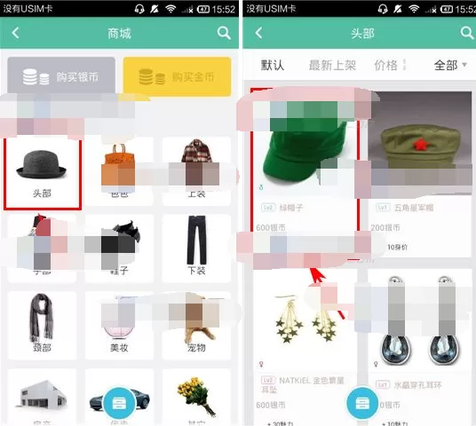 如何在见面中购买礼物?在见面中购买礼物的具体步骤