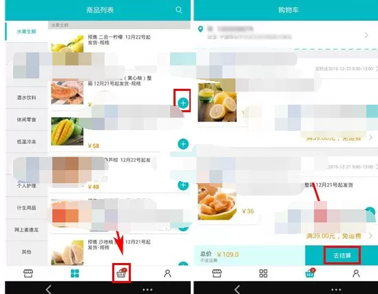 如何在楼口中下单？在楼口中下单的具体方法