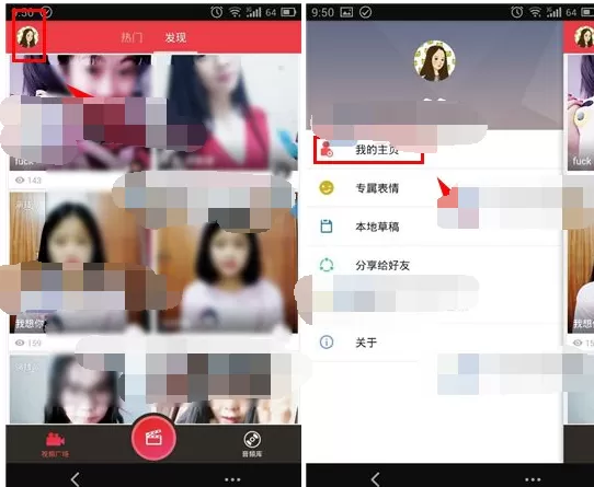 如何在演技派中制作表情?在演技派中制作表情的具体方法