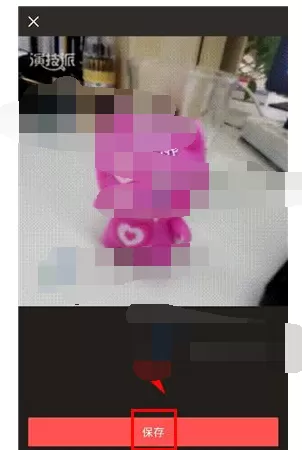 如何在演技派中制作表情?在演技派中制作表情的具体方法