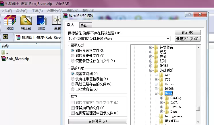 乐派英雄联盟宝如何自己制作英雄皮肤?