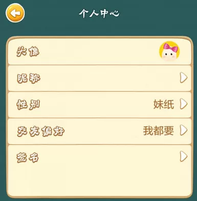 如何在学吧课堂中修改QQ号?在学吧课堂中修改QQ号的教程