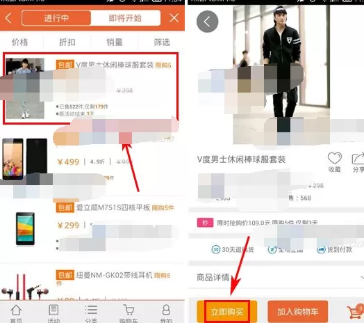 怎么在买卖宝中设置货到付款?在买卖宝中设置货到付款的教程