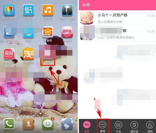 如何在米呀中写辩论？在米呀中写辩论的具体步骤