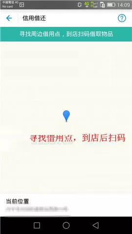 在支付宝中如何免费借伞?在支付宝中免费借伞的方法
