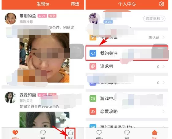 怎么在找到ta中向好友提问？在找到ta中向好友提问的教程