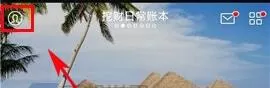 在挖财记账本中如何新增类别？