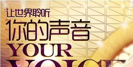 就要k歌的麦克风没有声音该怎么办?