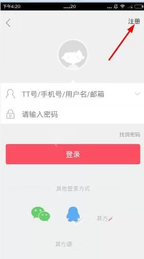 TT娱乐如何注册?TT娱乐注册的具体操作