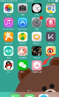 如何在闺蜜的小船中注册账号？在闺蜜的小船中注册账号的教程