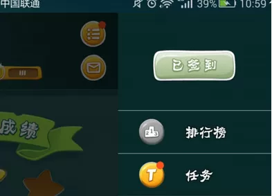 怎么在学吧课堂中进行签到?在学吧课堂中进行签到的方法
