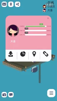 如何在闺蜜的小船中提高社交值?在闺蜜的小船中提高社交值的教程