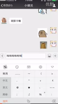 如何在闺蜜的小船中提高社交值?在闺蜜的小船中提高社交值的教程