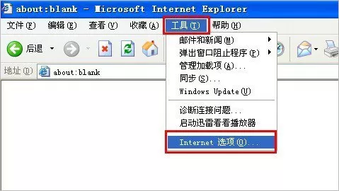 怎么在IE6浏览器中清除就要K歌的缓存?