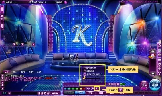 就要k歌有哪些功能?就要K歌新手玩法攻略