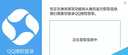 乐派英雄联盟宝盒无法使用该怎么解决?