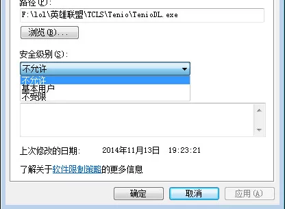 乐派英雄联盟宝盒无线视距无法使用怎么办?