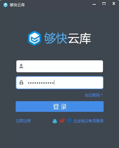 什么是够快云库的“索引同步”?“索引同步”是什么意思