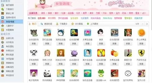 搜狗手机助手有哪些手机游戏可以下载?