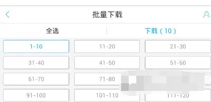 在酷我听书中如何离线听书?在酷我听书中离线听书的方法