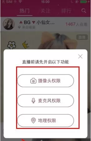 在喵播直播中如何赚钱?在喵播直播中赚钱的具体操作