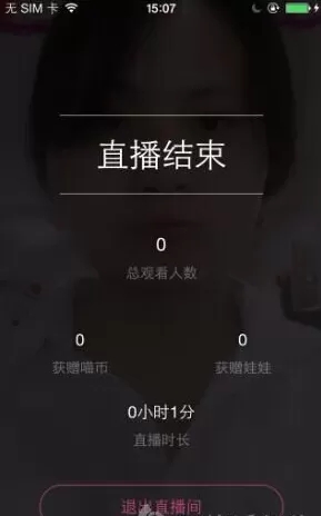 在喵播直播中如何赚钱?在喵播直播中赚钱的具体操作