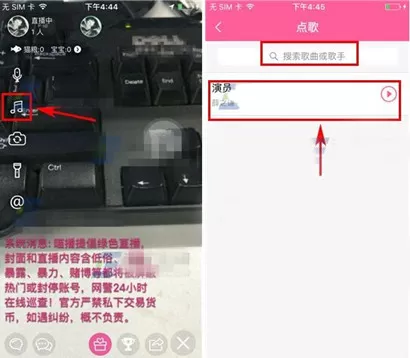 在喵播中如何点歌?在喵播中点歌的具体操作