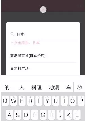 怎么在桃花岛中上传我的杂志?在桃花岛中上传我的杂志的教程