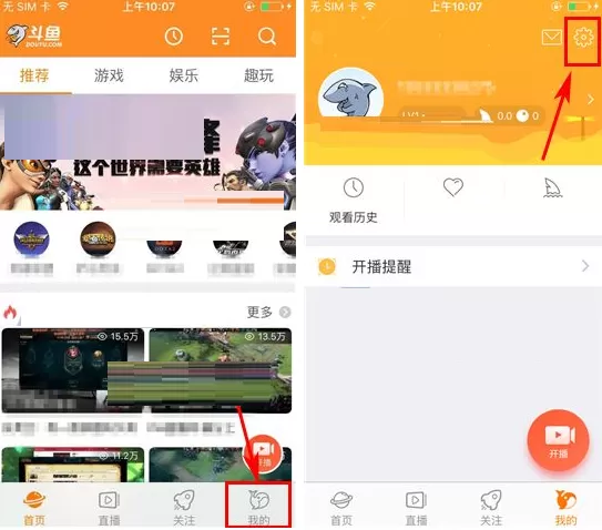 在斗鱼TV中如何设置弹幕字号？在斗鱼TV中设置弹幕字号教程