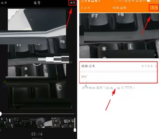 在斗鱼TV中如何发布视频?在斗鱼TV中发布视频的具体操作