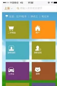 在58帮帮中如何加好友？在58帮帮中加好友的具体操作