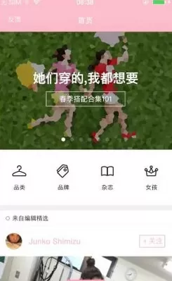 如何使用桃花岛?桃花岛的使用方法